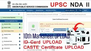 Upsc Nda 2 10th Marksheet Upload| Nda II Caste certificate upload | Nda Id Card upload problem|