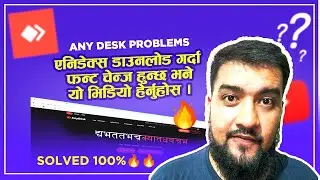[ Fixed ] How to fix anydesk font error| Font error problem while downloading ।Sandeep GC Official।
