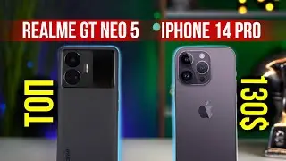 Redmi Note 12 pro -ГЛОБАЛКА уже готова! REALME GT NEO 5 -ОГОНЬ! Galaxy S23 Ultra - а дизайн завезли?