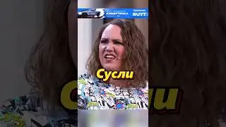 Бумеры пытаются быть зумерами😂 