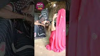 જમણવાર નું આમંત્રણ 😜😜#જમણવારકોમેડી#😁🤪 ગુજરાતી કોમેડી 9️⃣9️⃣2️⃣4️⃣2️⃣7️⃣5️⃣8️⃣5️⃣1️⃣