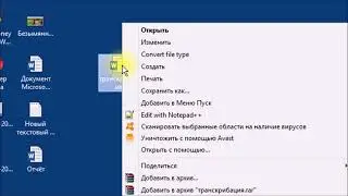 Автоматическая транскрибация youtube-видео и аудио и видеофайлов в Голосовом блокноте Speechpad