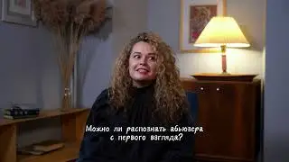 SOFI AM x theGirl. Бьет - не значит любит