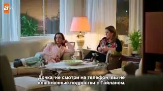 Kara Ekmek/Хлеба черные. 6 серия с субтитрами русскими.