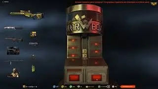 Warface Remington MSR за 7000 кредитов