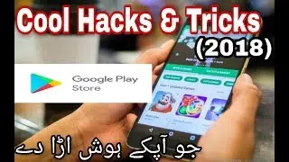 Latest  Google play store Cool hacks and tricks || (2018) you should know