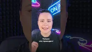 Признак грамотной речи, о котором должен знать каждый