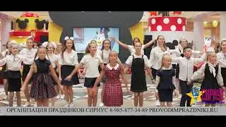 Организация флешмобов. Флешмоб в Центральном детском магазине