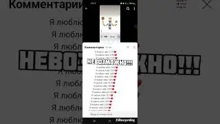 как