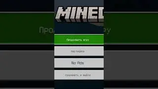 Что за