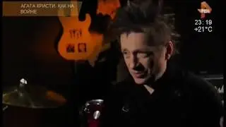 The MATRIXX  – Глеб Самойлов ex-Агата Кристи в док. фильме «Как на войне» (РЕН ТВ, эфир 26.06.2016)