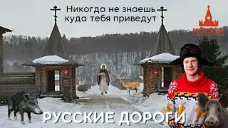 ТУР 