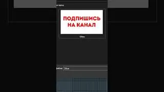 КАК поставить ИЗОБРАЖЕНИЕ на ФОН в FL Studio 20?