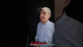 #театральнаястудия #shorts Актёр может лопнуть
