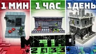 Локації гри |METRO 2033 LEGO MOC