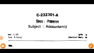 Class 12th | Accountancy Paper 2023 | Set A | Cg Board | लेखाशास्त्र सेट A | 2023 का पेपर