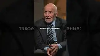 Думай не о смерти, думай о счастливой жизни! #мотивация #дроздов #сосмыслом