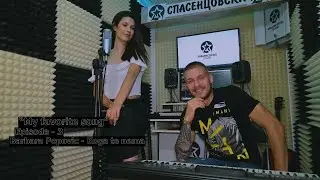 ® Barbara Popovic - Koga te nema | "My favorite song"   | (Season - 1 | Episode - 3)  © 2020