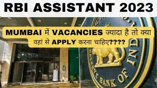 LPT is Compulsory in RBI ASSISTANT 2023?? | Kaafi Saari Vacancies ?? #rbi #rbiassistant