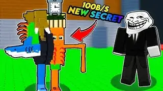 HOW I STEAL RAINBOW SECRET BRAINROTS IN STEAL A BRAINROT!!!