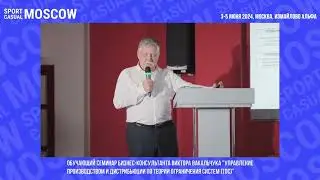 Ошибки управления предприятием   Переоценка прогнозирования