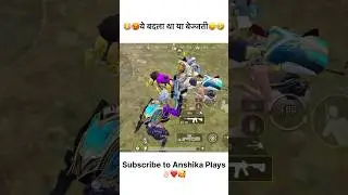 Wait for@anshika_Plays🥲