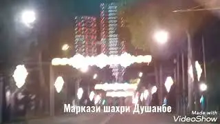 Имрузи маркази шахри Душанбе