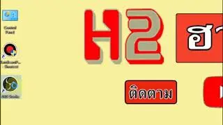 EP.02 แก้ obsจอดำ