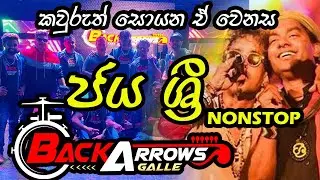 Jaya Sri Nonstop - BACK ARROWS - GALLE