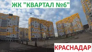 ЖК 
