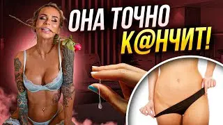 3 секрета, чтобы она точно кончила!