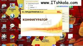 Чистов Разработка в 1С-Ч41 Курсы 1с с нуля Курсы программирования для детей Курсы программирования