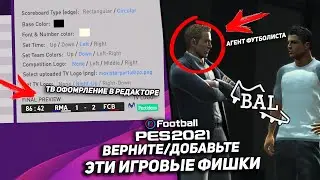 RETURN/ADD THESE THINGS in PES 2021