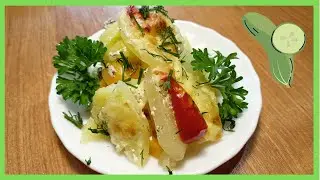 🤩ОВОЩНАЯ ЗАПЕКАНКА ИЗ КАБАЧКОВ И НЕ ТОЛЬКО🤩