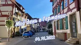 Мой день в Германии  / подготовка к экзаменам в Studienkolleg