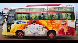 PKP Travels | New Vehicle Poojai | Aluma Doluma | Thala | Ajithkumar | thala 56 | Billa