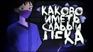 СКАЗ О МОЁМ СЛАБОМ ПК (ШЕДШИЙ ПЕРЕЗАЛИВ)