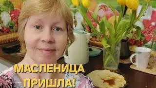 ПОЛЕЗНЫЕ ДЛЯ ЗДОРОВЬЯ БЛИНЫ НА МАСЛЕНИЦУ