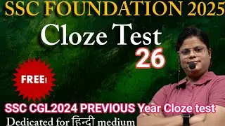 Cloze Test26 in English Grammar By Suman ma'am | English for SSCCGL,CHSL,CPO,Steno 2025|selectionपुर
