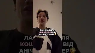 4 грудня 2023 р.