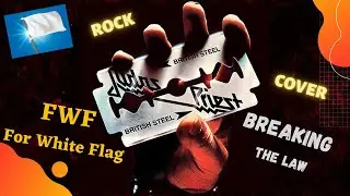 Judas Priest - Breaking The Law / FWF Cover de Judas Priest Version Longue Avec Solo - Rock