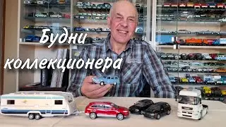 Одного СКЛЕИЛ, другую ОБКЛЕИЛ, про остальные вспомнил. Модели автомобилей в масштабе 