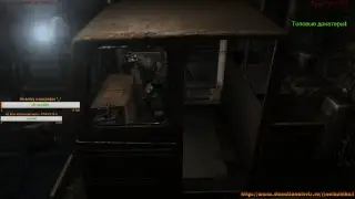 Прохождение Метро 2033 (3 часть) на хорошую концовку! Читайте описание :3