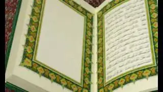 فكرة المصحف لرمضان