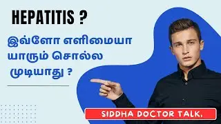 HBSAG இல் உள்ள சிக்கல்கள்: Basics ANTIGENIC PROTEINS