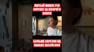 Больше видео на Канале @Leva2kRofl