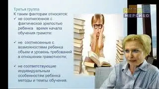 Часть 3 WBR04072016   YouTube