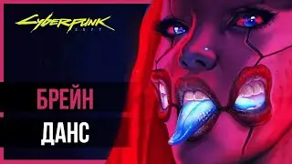Cyberpunk2077 