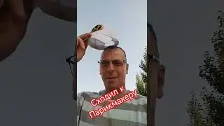 Поход к парикмахеру. #алекс_юстасу #парикмахерская
