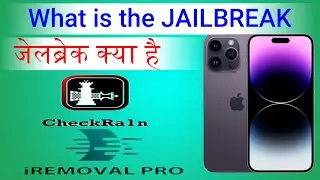 What is the Jailbreak for iphone ||iphone jailbreak in hindi